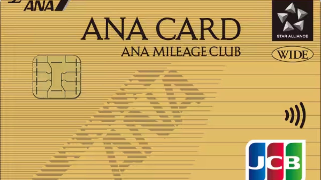 ANA JCBワイドゴールド:マイルの貯め方と旅行保険のポイント